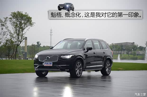 沃尔沃(进口) 沃尔沃XC90 2015款 2.0T T6 智尊版 7座