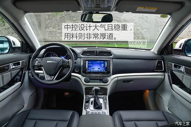 长城汽车 哈弗H6 Coupe 2015款 2.0T 自动两驱尊贵型