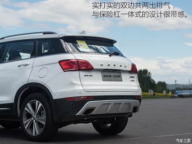 长城汽车 哈弗H6 Coupe 2015款 2.0T 自动两驱尊贵型