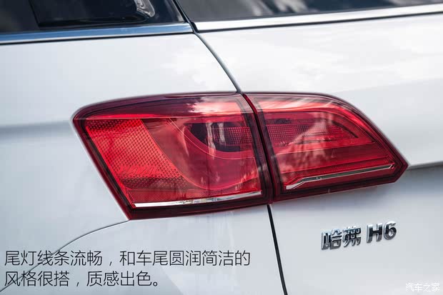 长城汽车 哈弗H6 Coupe 2015款 2.0T 自动两驱尊贵型