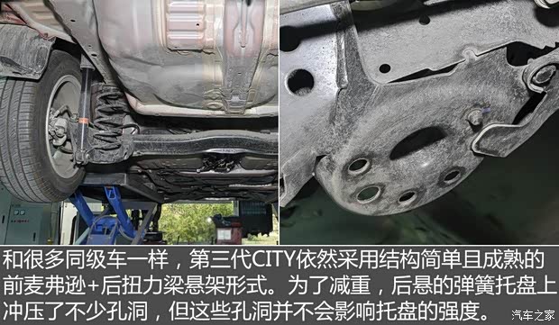 廣汽本田 鋒范 2008款 1.5L 手動精英版