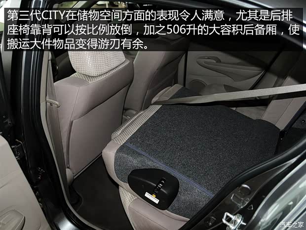 廣汽本田 鋒范 2008款 1.5L 手動精英版