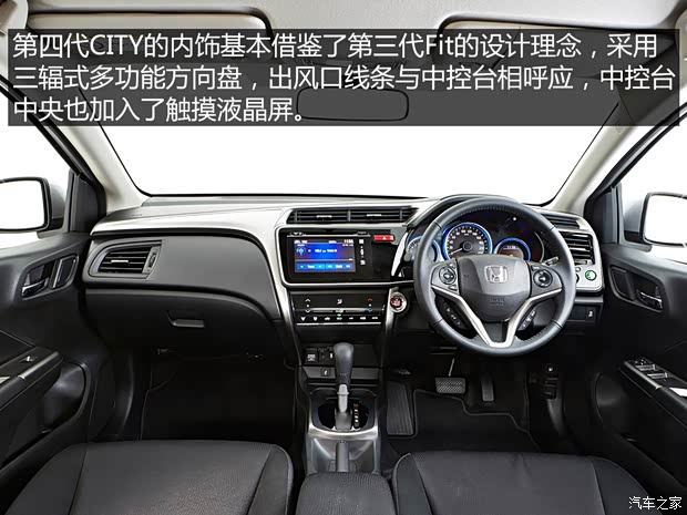 本田(进口) 锋范(海外) 2014款 基本型 本田(进口) 锋范(海外) 2014款 基本型