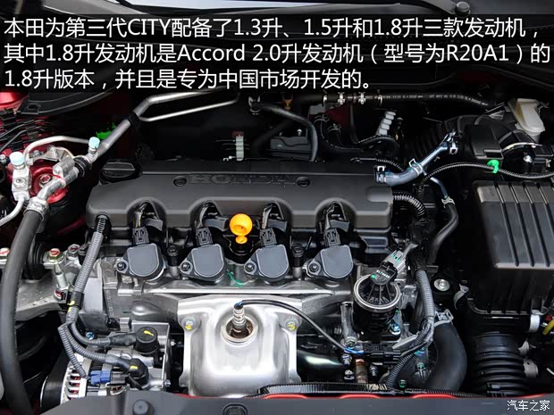 廣汽本田 鋒范 2008款 1.5L 手動精英版