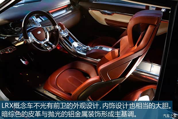 路虎(进口) 揽胜极光(进口) 2009款 概念车 路虎(进口) 揽胜极光(进口) 2009款 概念车