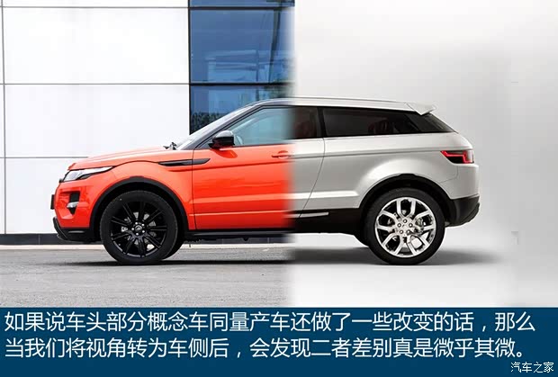 路虎(进口) 揽胜极光(进口) 2009款 概念车 路虎(进口) 揽胜极光(进口) 2009款 概念车