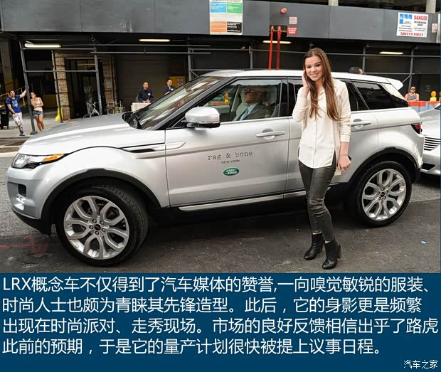 路虎(进口) 揽胜极光(进口) 2009款 概念车 路虎(进口) 揽胜极光(进口) 2009款 概念车