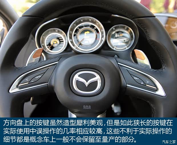 马自达(进口) Shinari 2010款 Concept 马自达(进口) Shinari 2010款 Concept