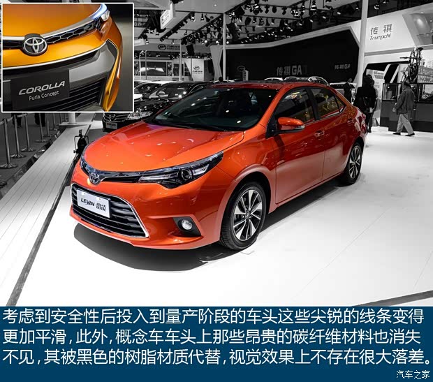 广汽丰田 雷凌 2015款 1.8GS CVT橙色限量版 广汽丰田 雷凌 2015款 1.8GS CVT橙色限量版