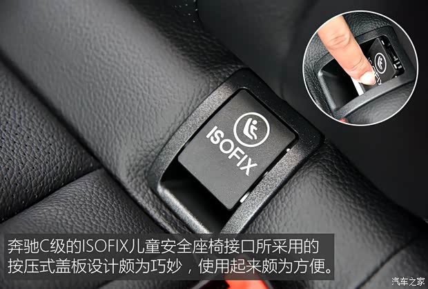 奔驰(进口) 奔驰C级(进口) 2015款 C 200 旅行轿车 奔驰(进口) 奔驰C级(进口) 2015款 C 200 旅行轿车