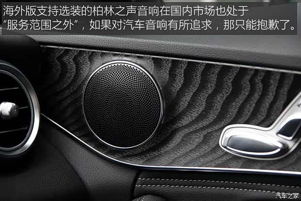 奔驰(进口) 奔驰C级(进口) 2015款 C 200 旅行轿车 奔驰(进口) 奔驰C级(进口) 2015款 C 200 旅行轿车