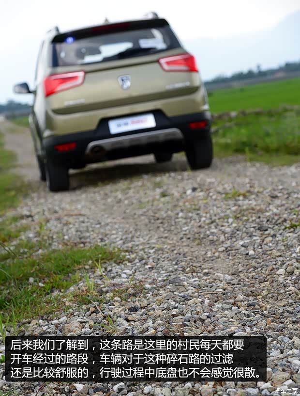 上汽通用五菱 宝骏560 2015款 1.8L 手动豪华型