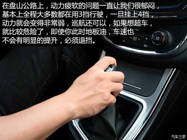 上汽通用五菱 宝骏560 2015款 1.8L 手动豪华型 上汽通用五菱 宝骏560 2015款 1.8L 手动豪华型