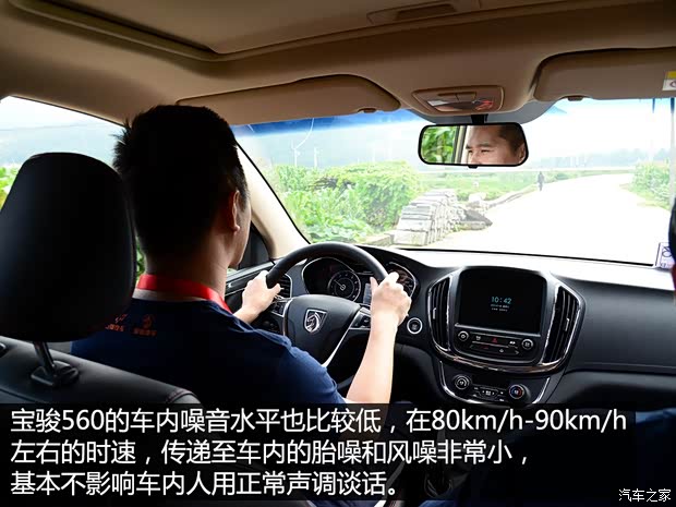 上汽通用五菱 宝骏560 2015款 1.8L 手动豪华型