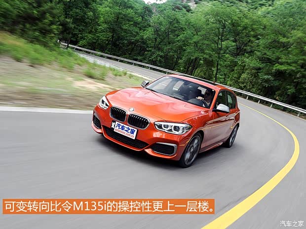 宝马(进口) 宝马1系 2015款 M135i 宝马(进口) 宝马1系 2015款 M135i