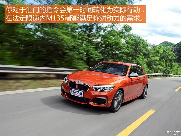 宝马(进口) 宝马1系 2015款 M135i 宝马(进口) 宝马1系 2015款 M135i