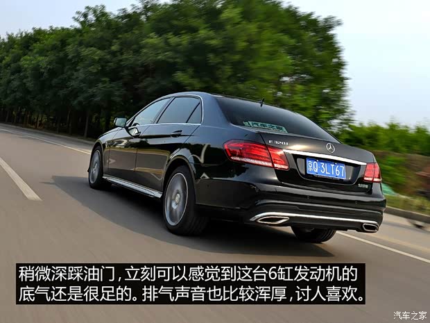 北京奔驰 奔驰E级 2015款 E 320 L 运动豪华型