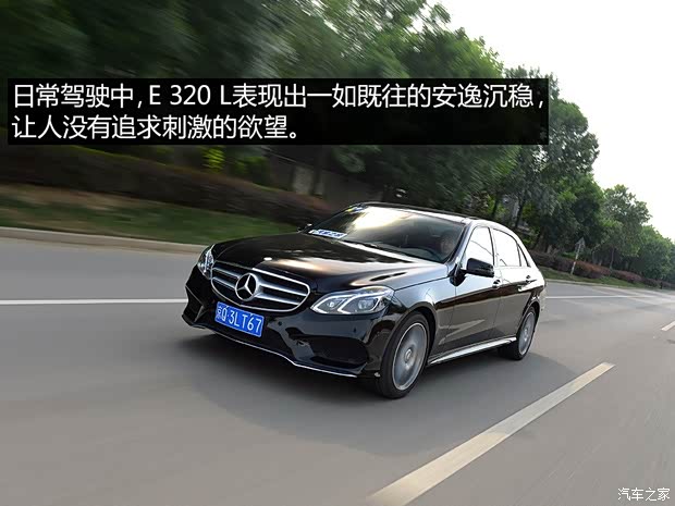 北京奔驰 奔驰E级 2015款 E 320 L 运动豪华型