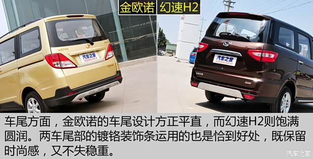 長(zhǎng)安汽車(chē) 歐諾 2015款 1.5L金歐諾精英型 長(zhǎng)安汽車(chē) 歐諾 2015款 1.5L金歐諾精英型