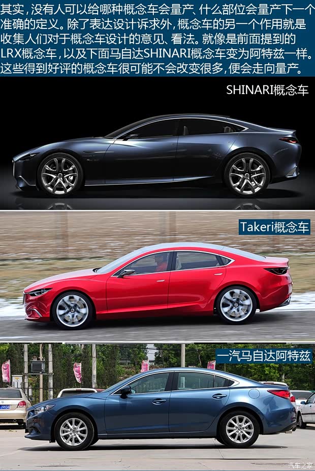 马自达(进口) Shinari 2010款 Concept 马自达(进口) Shinari 2010款 Concept