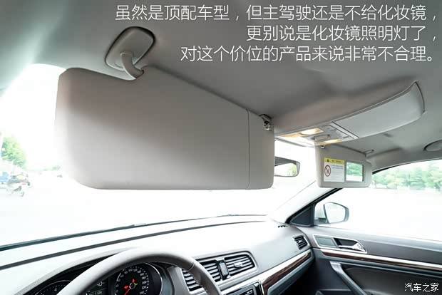 上海大众 朗逸 2015款 基本型