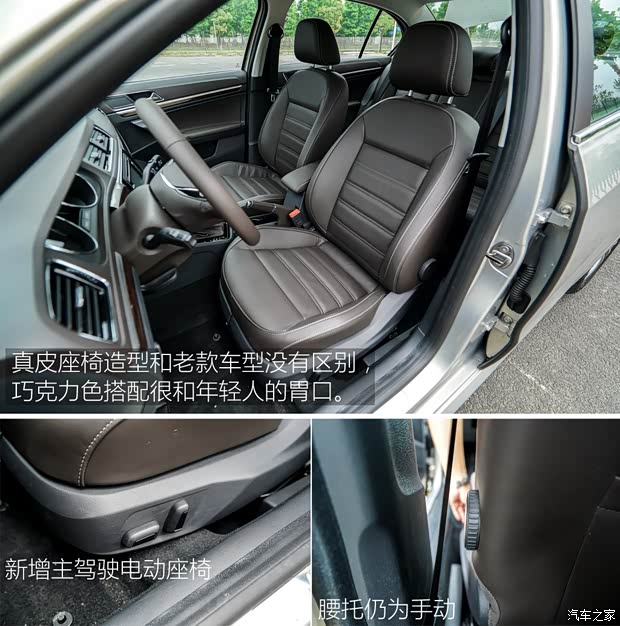 上海大眾 朗逸 2015款 230TSI DSG 豪華版