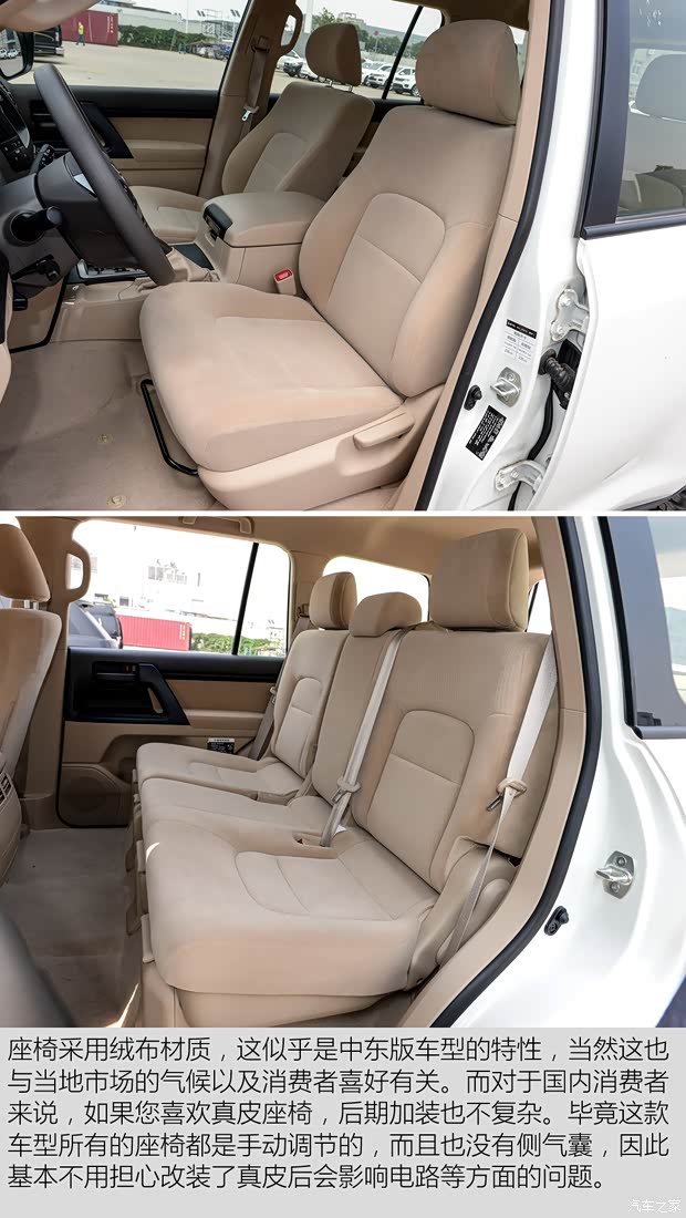 豐田(進口) 蘭德酷路澤(進口) 2015款 4.0L V6 中東低配版 豐田(進口) 蘭德酷路澤(進口) 2015款 4.0L V6 中東低配版