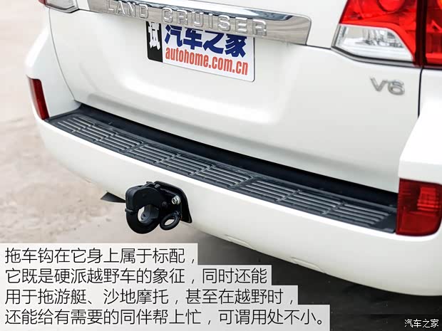 豐田(進口) 蘭德酷路澤(進口) 2015款 4.0L V6 中東低配版