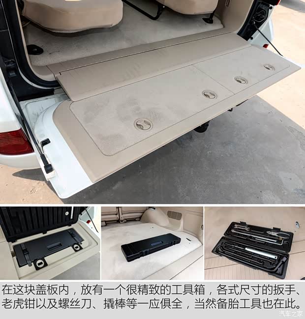 豐田(進口) 蘭德酷路澤(進口) 2015款 4.0L V6 中東低配版