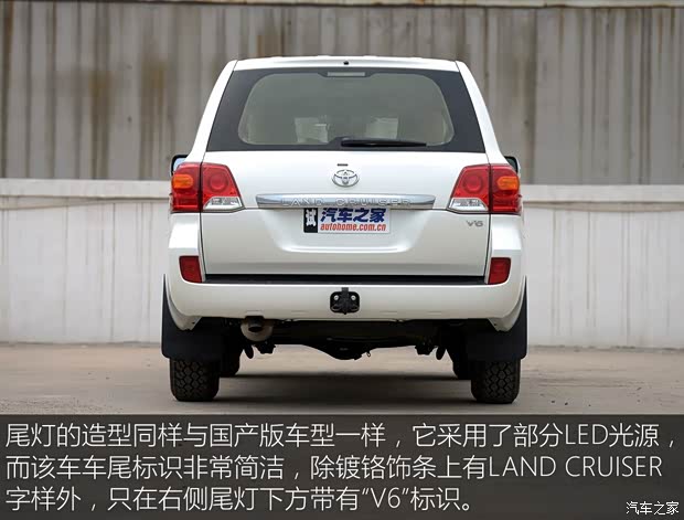 豐田(進口) 蘭德酷路澤(進口) 2015款 4.0L V6 中東低配版