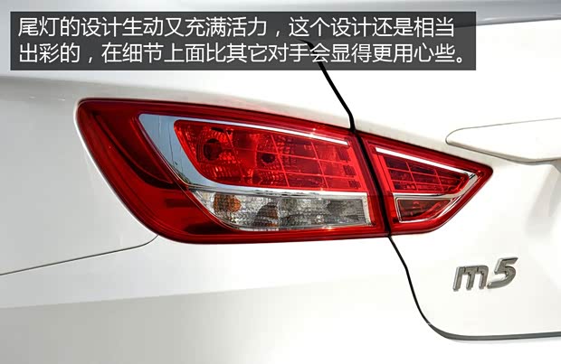 海馬汽車 福美來(lái) 2015款 1.6L 手動(dòng)風(fēng)尚型