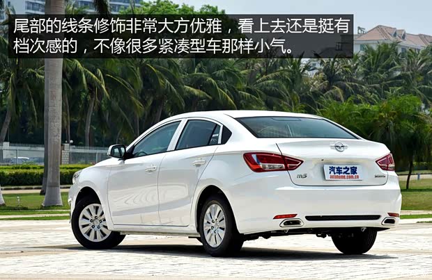 海馬汽車 福美來(lái) 2015款 1.6L 手動(dòng)風(fēng)尚型