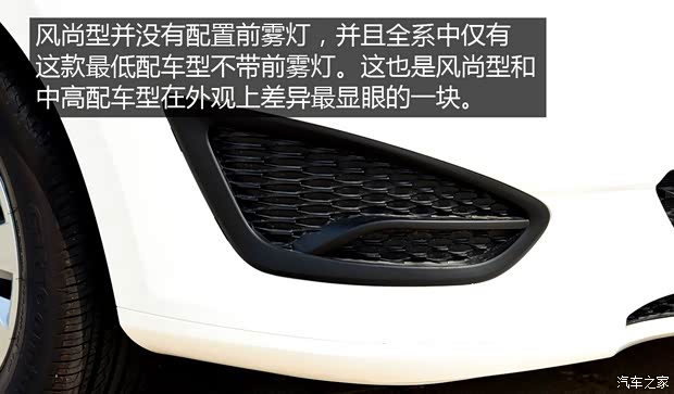 海馬汽車 福美來(lái) 2015款 1.6L 手動(dòng)風(fēng)尚型