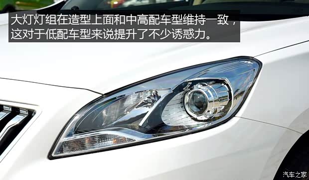 海馬汽車 福美來(lái) 2015款 1.6L 手動(dòng)風(fēng)尚型