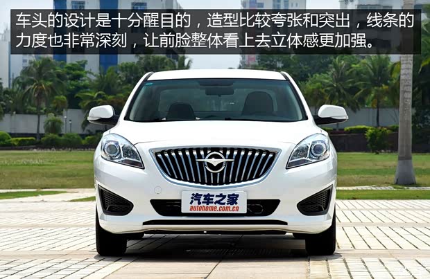 海馬汽車 福美來(lái) 2015款 1.6L 手動(dòng)風(fēng)尚型