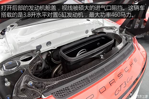 保时捷 保时捷911 2013款 GT3 3.8L