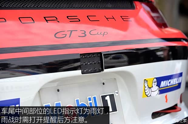 保時(shí)捷 保時(shí)捷911 2013款 GT3 3.8L