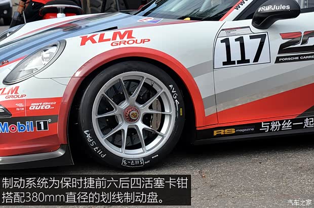 保時(shí)捷 保時(shí)捷911 2013款 GT3 3.8L