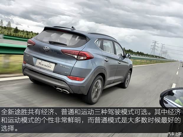 北京現(xiàn)代 途勝 2015款 1.6T TOP DCT 4WD