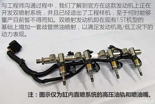 江淮汽车 瑞风S5 2015款 1.5T 自动豪华智能型