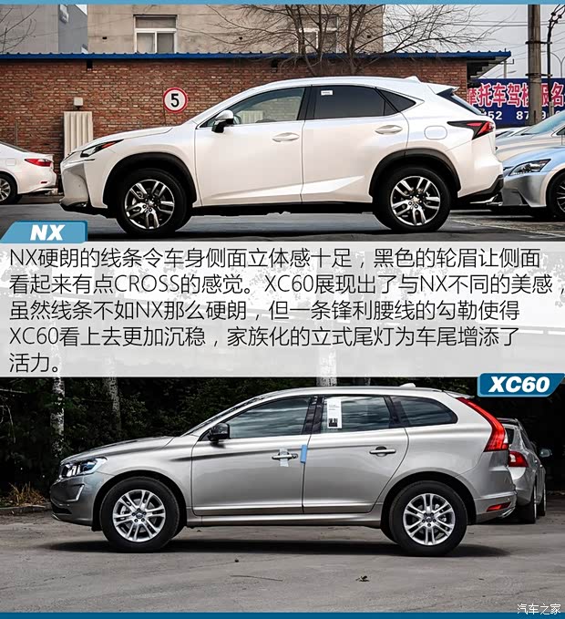 雷克薩斯 雷克薩斯NX 2015款 200t 全驅(qū) 鋒尚版