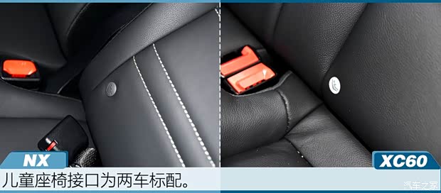 雷克萨斯 雷克萨斯NX 2015款 200t 全驱 锋尚版