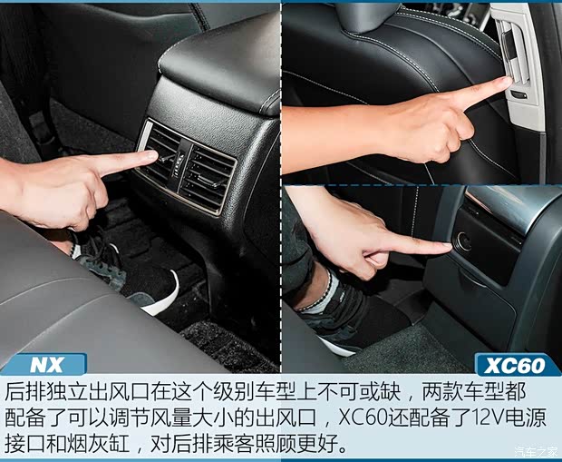 雷克萨斯 雷克萨斯NX 2015款 200t 全驱 锋尚版