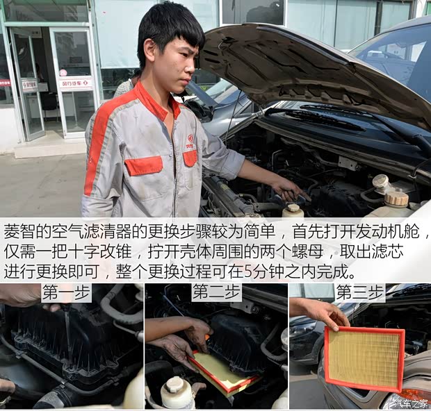 东风风行 菱智 2015款 M5 Q7 2.0L 7座长轴舒适版 东风风行 菱智 2015款 M5 Q7 2.0L 7座长轴舒适版