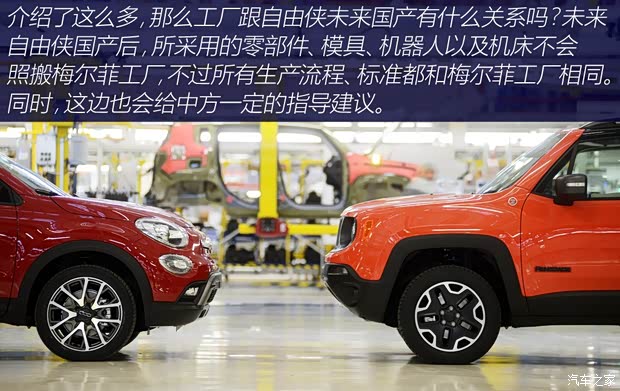 Jeep(進口) 自由俠 2015款 基本型