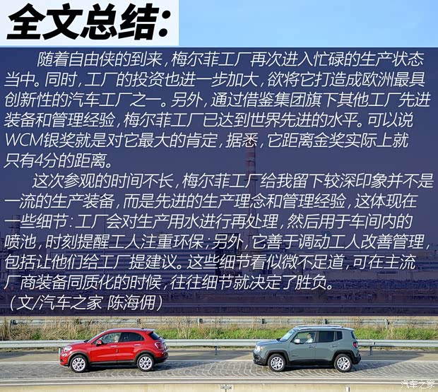 Jeep(进口) 自由侠 2015款 基本型 Jeep(进口) 自由侠 2015款 基本型