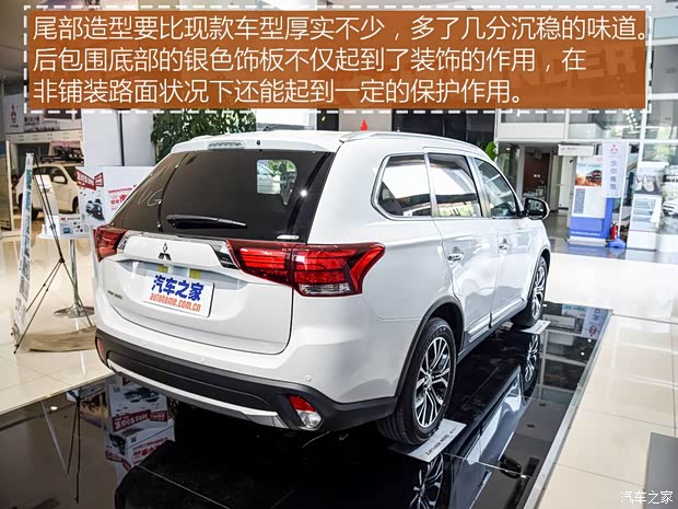 三菱(進(jìn)口) 歐藍(lán)德(進(jìn)口) 2016款 2.4L 四驅(qū)精英版 5座