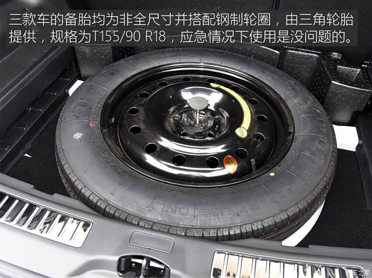 陆风汽车 陆风X7 2015款 2.0T 全景尊享版