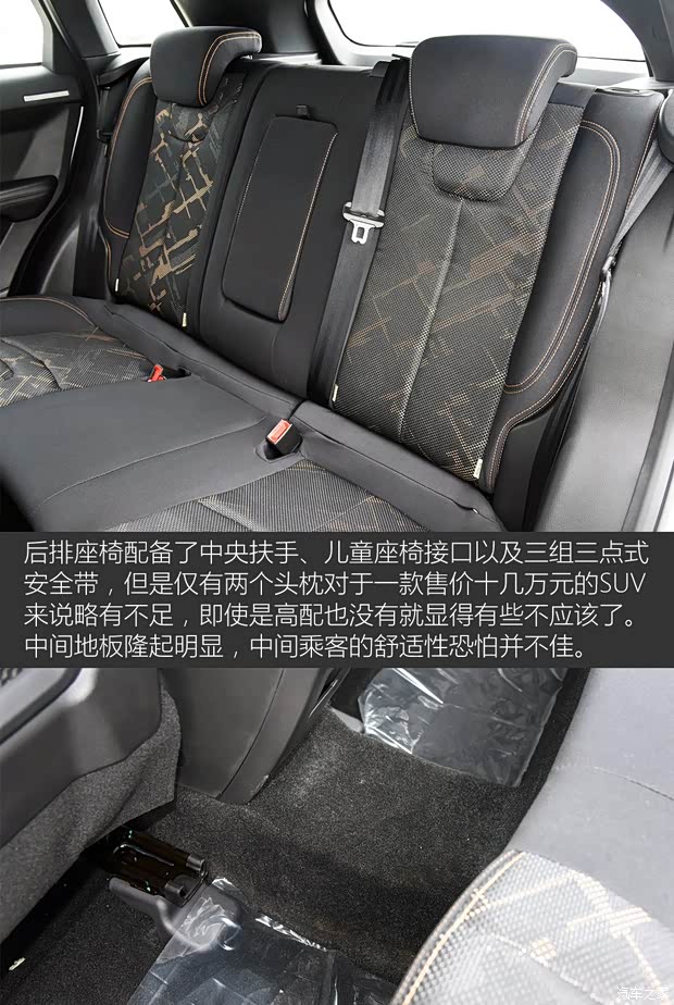 陸風汽車 陸風X7 2015款 2.0T 全景尊享版 陸風汽車 陸風X7 2015款 2.0T 全景尊享版