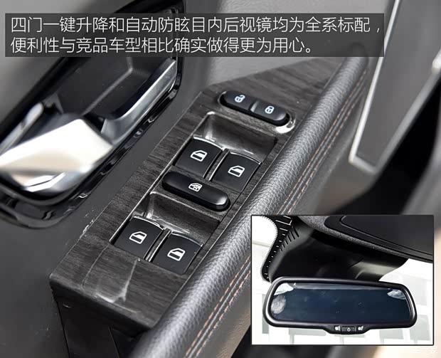 陸風汽車 陸風X7 2015款 2.0T 全景尊享版 陸風汽車 陸風X7 2015款 2.0T 全景尊享版